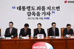 국민의힘, 사실상 ‘장동혁 원톱’ 중앙선대위 출범…공소취소 특검법 저지 TF 설치