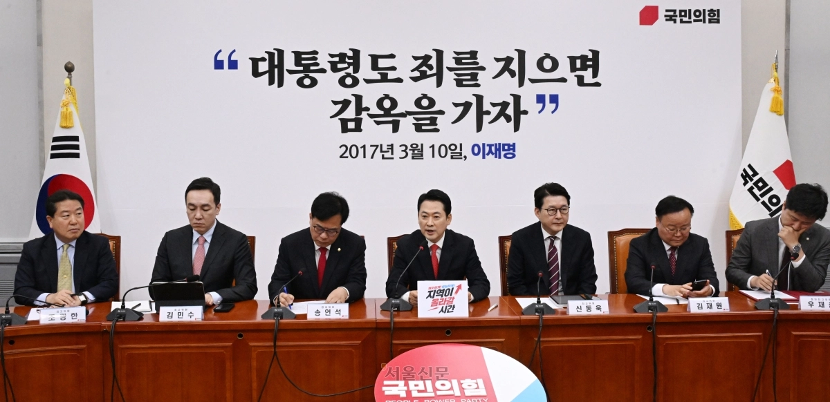 장동혁 국민의힘 대표가 11일 국회에서 열린 최고위원회의에서 발언 하고 있다. 안주영 전문기자
