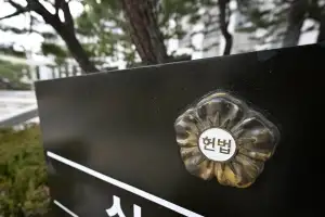 헌재, 이예람 중사 관련 사건 등 2건 재판소원 회부