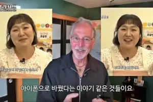 thumbnail - 美교수 “와, 이수지 유치원 영상 불편하네요” 경악한 이유