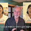 美교수 “와, 이수지 유치원 영상 불편하네요” 경악한 이유