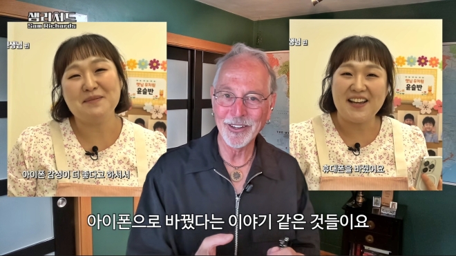 美교수 “와, 이수지 유치원 영상 불편하네요” 경악한 이유