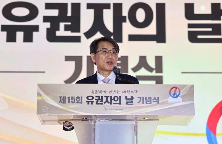 노태악 중앙선거관리위원장이 11일 경기 과천 중앙선관위에서 열린 제15회 유권자의 날 기념식에 참석해 기념사를 하고 있다.  뉴스1