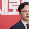 국힘, 충남 공주·부여·청양 후보에 윤용근 확정…김영빈과 맞대결