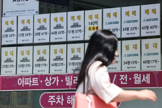 비거주 1주택 매물, 연내 세 낀 집 사도 실거주 의무 유예