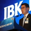 IBK의 혁신… 신용등급 아닌 대출 금액 따라 금리 차등