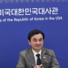 안규백 “호르무즈 단계적 기여...전작권은 미국과 일부 인식 차”(종합)