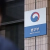 대기업 회장·BTS도 당한 ‘380억 해킹’… 중국인 총책 추가 송환