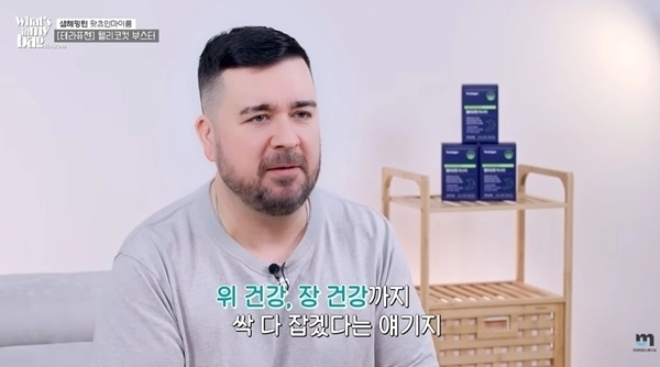 (사진=테라퓨젠 제공)