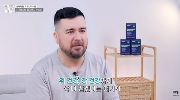 테라퓨젠, 위·장 복합 케어 ‘헬리코컷 부스터’ 공급 및 31차 완판 기록