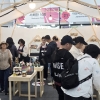 몽산해변 등 태안팔경 담은 시그니처향 ‘인기몰이’
