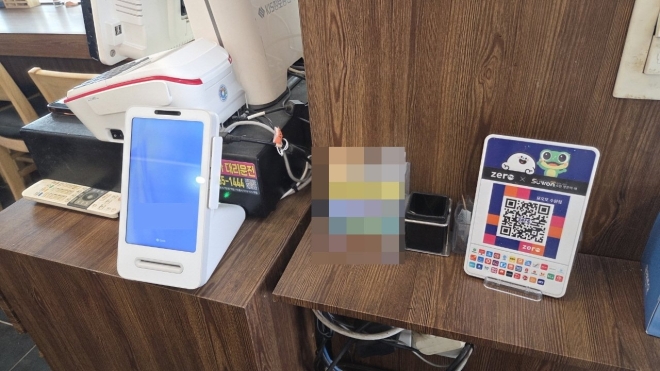 수원특례시, 8개 동(洞)에서 알리페이·위챗페이로 결제하면 할인·환율 우대