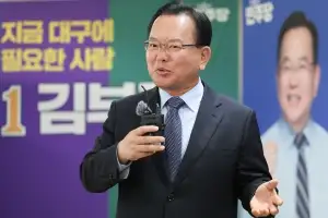 김부겸 “안전한 물 확보 최우선…서대구 악취 문제도 해결”