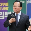 김부겸 “안전한 물 확보 최우선…서대구 악취 문제도 해결”