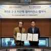 청강문화산업대학교 산학협력단, 서울광진의류제조 소공인특화지원센터와 지산학 얼라이언스 협약 체결