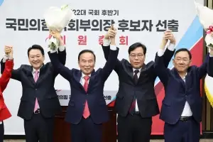 국민의힘, 박덕흠 후반기 국회부의장 선출…“野 견제 권한으로 공정한 국회 운영”