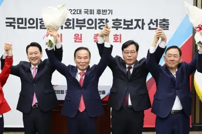 국민의힘, 박덕흠 후반기 국회부의장 선출…“野 견제 권한으로 공정한 국회 운영”
