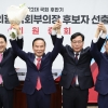 국민의힘, 박덕흠 후반기 국회부의장 선출…“野 견제 권한으로 공정한 국회 운영”