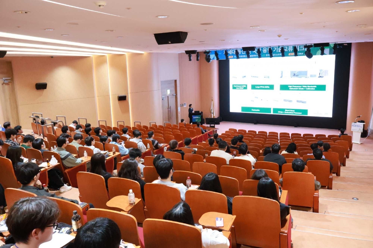 지난달 29일 열린 ‘차세대 통신 및 국방 융합 기술교류 워크숍’. 서울시립대 제공