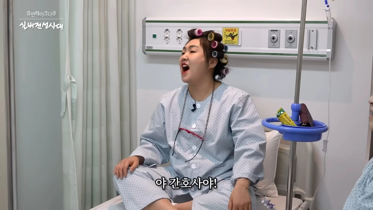 병원 ‘진상’ 환자를 연기한 방송인 이수지. 유튜브 채널 ‘핫이슈지’ 영상 캡처