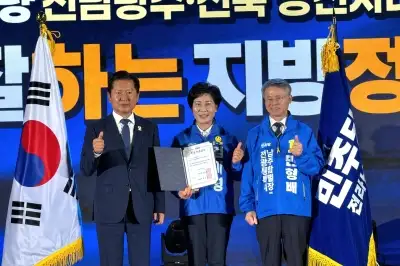 순천 왕조1동 김미영 후보, 민주당 1-가 공천장 수여···“25m 실내 수영장 조성 공약”