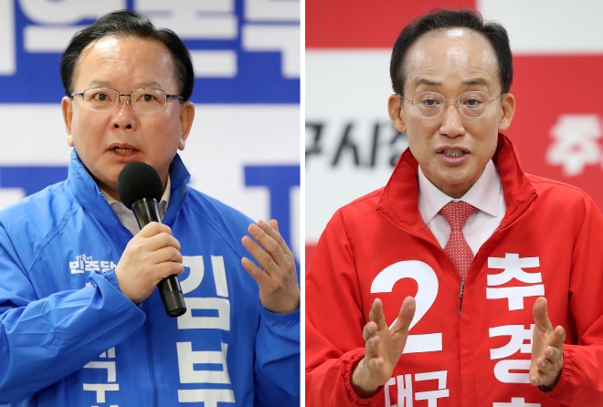 6·3 최대 격전지 대구…김부겸·추경호 신공항 사업 방식 두고 맞대결