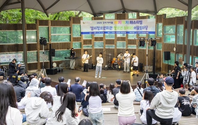 서울 강서구 ‘까치까치 페스티벌’에서 같이 놀자