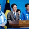 정원오 “소득 없는 1주택자 재산세, 한시적 감면”