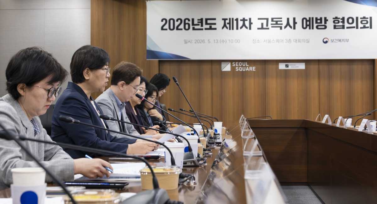 정은경 보건복지부 장관이 13일 오전 서울 중구 서울스퀘어에서 열린 제1차 고독사 예방 협의회에서 발언하고 있다. 보건복지부 제공