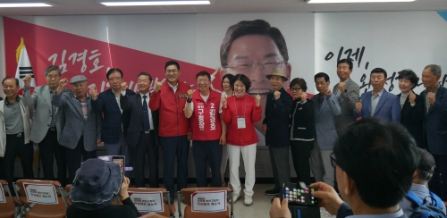 김경호(왼쪽 일곱 번재째) 국민의힘 서울 광진구청장 후보가 지난 12일 구의동 선거사무실 개소식에서 참가자들과 기념사진을 찍고 있다.  김경호 후보 캠프 제공