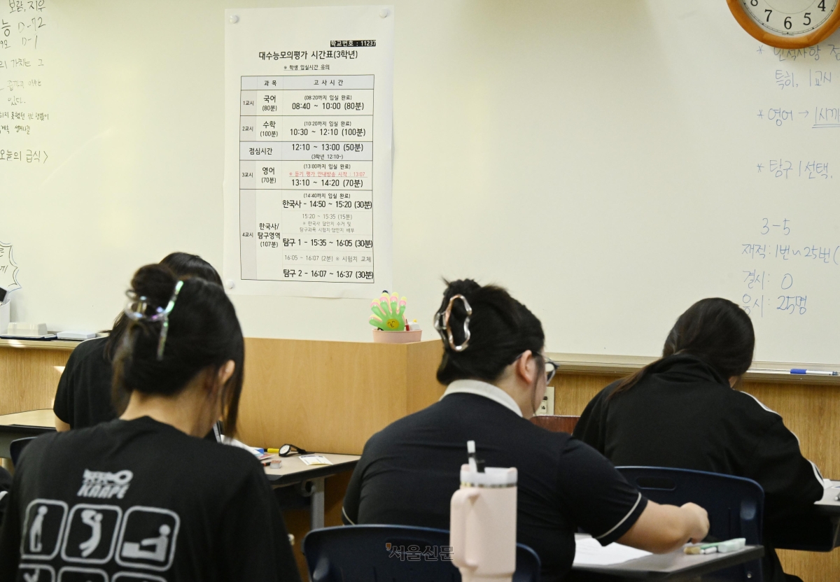 고3 학생들이 교실에서 시험 준비를 하고 있다. 안주영 전문기자