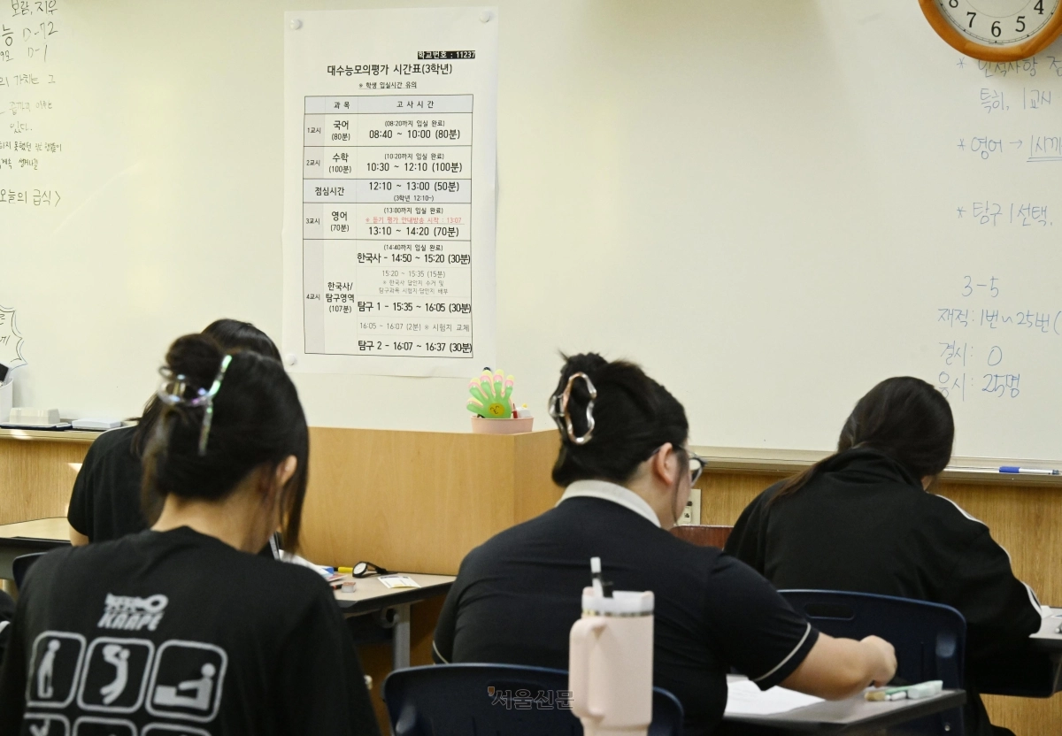 고3 학생들이 교실에서 시험 준비를 하고 있다. 안주영 전문기자