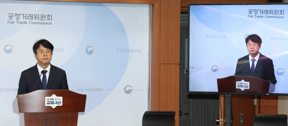 공정거래조정원, 2025년 분쟁 조정 최다 접수 및 처리 경신