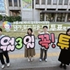 투표 꼭!