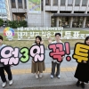 투표 꼭!