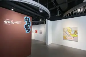 용산문화재단 첫 기획전…‘삼각G7: 시작의 자리’
