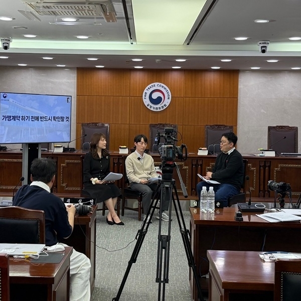 공정거래위원회 세종청사에서 촬영 중인 모습 (사진 제공: 공정거래위원회)