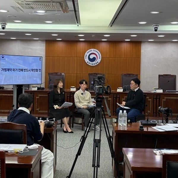 공정거래위원회 세종청사에서 촬영 중인 모습 (사진 제공: 공정거래위원회)