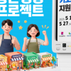 청년 소상공인 BF 키오스크 지원…부산시·KB은행·동반성장위 상생협약 첫 결실