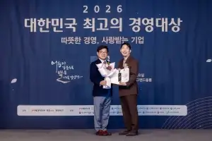 화락바베큐치킨 운영사 HFBG, ‘고용노동부장관상’ 수상