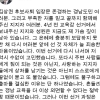 김상권 예비후보 사퇴…경남교육감 선거 5파전 재편