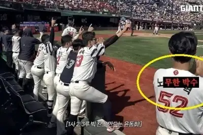 롯데, 광주 출신 선수 이용해 노무현 비하 논란…‘노무한 박수’에 “사과드린다”