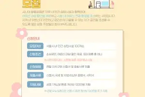 “어르신 편하시도록 준비했어요”…영등포구, ‘시니어 동행상점’ 모집
