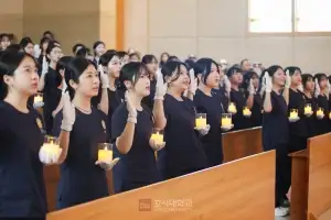 호서대 학생들 “생명 존중 실천”…나이팅게일 선서