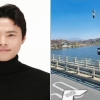 “직업 본능”…쉬는 날 자전거 타던 경찰관, 행주대교 투신 시도 女 구조
