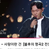 “소속사가 한화” 가수 아냐? 김태연 유튜브 100만 찍었다…“열심히 하겠습니다”