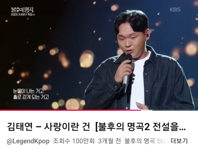 “소속사가 한화” 가수 아냐? 김태연 유튜브 100만 찍었다…“열심히 하겠습니다”