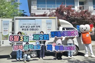 김승오 사퇴…경남교육감 선거 ‘4자 구도’ 압축