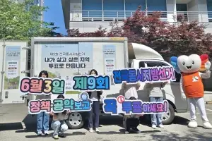 김승오 사퇴…경남교육감 선거 ‘4자 구도’ 압축