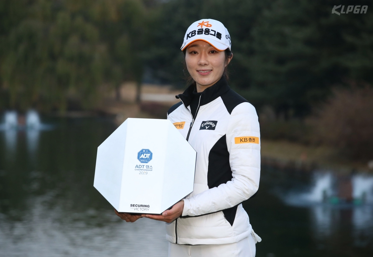2019년 ADT캡스 챔피언십에서 첫 우승을 차지한 안송이. KLPGA 제공